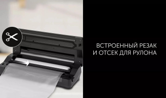 Вакуумный упаковщик Polaris PVS 1310 100Вт черный от магазина РЭССИ