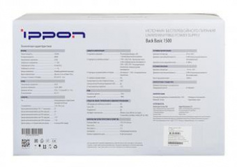Источник бесперебойного питания Ippon Back Basic 1500 900Вт 1500ВА черный от магазина РЭССИ
