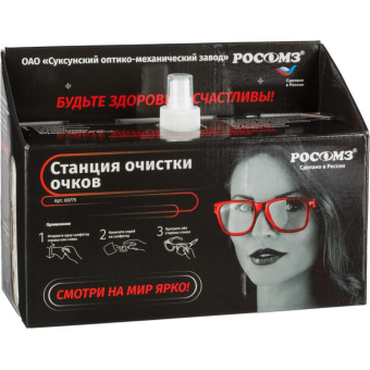 Станция очистки очков РОСОМЗ 00775 от магазина РЭССИ