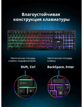 Клавиатура Defender Arx GK-196L RU черный USB for gamer LED от магазина РЭССИ