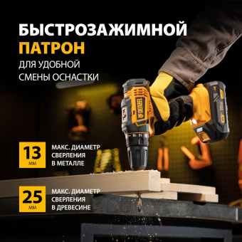 Аккумуляторная дрель-шуруповерт Denzel CDL-18-02BM 26116 от магазина РЭССИ
