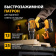 Картинка Аккумуляторная дрель-шуруповерт Denzel CDL-18-02BM 26116 от магазина РЭССИ Аккумуляторная дрель-шуруповерт Denzel CDL-18-02BM 26116 от магазина РЭССИ