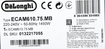Кофемашина Delonghi ECAM610.75.MB 1450Вт черный/серебристый от магазина РЭССИ
