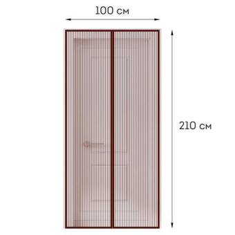 Москитная дверная сетка на магнитах DASWERK 100x210 см антимоскитная коричневая 607986 от магазина РЭССИ