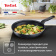Сковорода Tefal Force 4218924 круглая 24см покрытие: Titanium ручка несъемная (с крышкой) черный (9100048321) от магазина РЭССИ