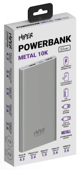 Мобильный аккумулятор Hiper Metal 10K 10000mAh 2.4A 2xUSB серебристый (METAL 10K SILVER) от магазина РЭССИ