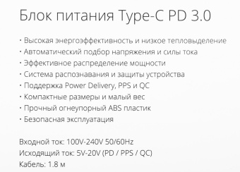 Блок питания TopON TOP-MI65 автоматический 65W 5V-20.3V 3.25A от бытовой электросети от магазина РЭССИ