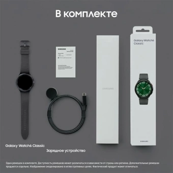 Смарт-часы Samsung Galaxy Watch 6 Classic LTE 47мм 1.5" AMOLED корп.черный рем.черный (SM-R965FZKACAU) от магазина РЭССИ