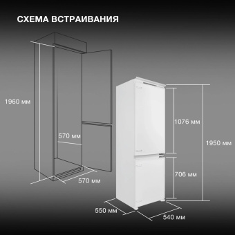 Холодильник Hyundai HBR 1946 2-хкамерн. белый от магазина РЭССИ