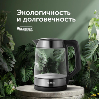 Чайник электрический Red Solution evolution RK-G20 1.7л. 2200Вт черный корпус: нерж.сталь/стекло (RK-G20) от магазина РЭССИ