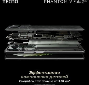 Смартфон Tecno Phantom V Fold 2 512Gb 12Gb синий раскладной 3G 4G 2Sim 7.85" 2000x2296 Android 14 50Mpix 802.11 a/b/g/n/ac/ax NFC GPS GSM900/1800 GSM1900 Protect FM A-GPS от магазина РЭССИ