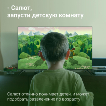 Телевизор LED Digma 55" DM-LED55UBB40 Салют ТВ Frameless Metal черный 4K Ultra HD 60Hz DVB-T DVB-T2 DVB-C DVB-S DVB-S2 USB WiFi Smart TV от магазина РЭССИ