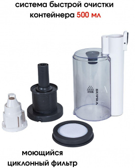 Пылесос ручной Supra VCS-5095 120Вт белый от магазина РЭССИ