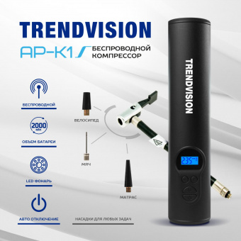 Автомобильный компрессор TrendVision AP-K1 25л/мин шланг 0.1м от магазина РЭССИ