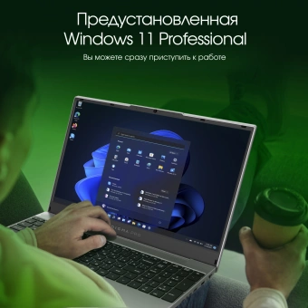 Ноутбук Digma Pro Breve Ryzen 5 5500U 8Gb SSD512Gb AMD Radeon 15.6" IPS FHD (1920x1080) Windows 11 Professional silver WiFi BT Cam 4500mAh (DN15R5-8DXW03) от магазина РЭССИ