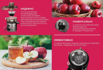 Соковыжималка центробежная Scarlett SC-JE50S18 800Вт рез.сок.:600мл. серебристый от магазина РЭССИ