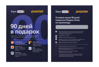 Планшет Digma Optima 10 A500S SC7731E (1.3) 4C RAM1Gb ROM16Gb 10.1" IPS 1280x800 1Sim Android 10.0 Go черный 2Mpix 0.3Mpix BT GPS WiFi Touch microSD 128Gb minUSB 5000mAh от магазина РЭССИ