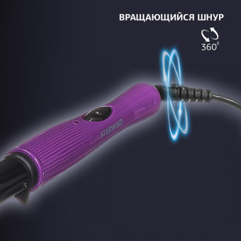 Щипцы Starwind SHE3101 30Вт фиолетовый макс.темп.:200С покрытие:керамическое от магазина РЭССИ