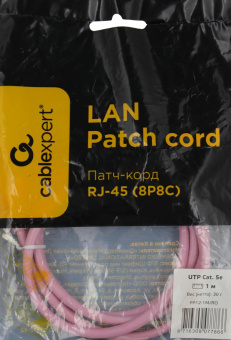 Патч-корд Premier PP12-1M/RO 1000Гбит/с UTP 4 пары cat.5E CCA molded 1м розовый RJ-45 (m)-RJ-45 (m) от магазина РЭССИ
