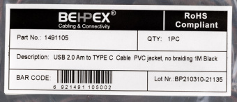 Кабель USB (m)-USB Type-C (m) 1м черный от магазина РЭССИ