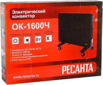 Конвектор Ресанта ОК-1600Ч 1600Вт черный от магазина РЭССИ
