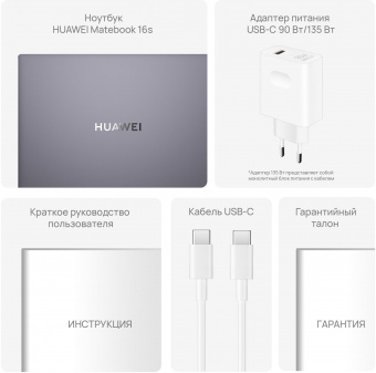 Ноутбук Huawei MateBook 16S CREFG-X Core i7 13700H 16Gb SSD1Tb Intel Iris Xe graphics 16" IPS Touch 2.5K (2520x1680) Windows 11 Home grey space WiFi BT Cam 7330mAh (53013SCY) от магазина РЭССИ