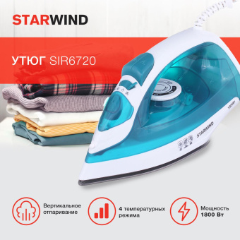 Утюг Starwind SIR6720 1800Вт зеленый/белый от магазина РЭССИ