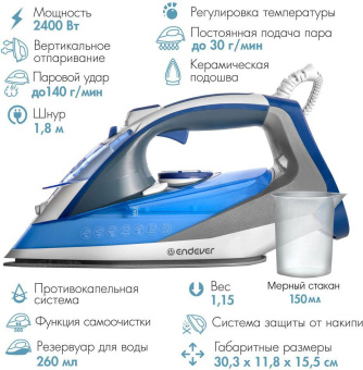 Утюг Endever Delta-217 2400Вт белый/синий от магазина РЭССИ