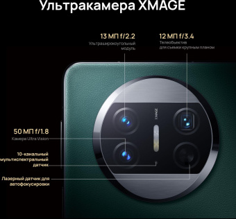 Смартфон Huawei ALT-L29 Mate X3 512Gb 12Gb черный моноблок 3G 4G 2Sim 7.85" 1440x3120 EMUI 13.1 50Mpix 802.11 a/b/g/n/ac/ax NFC GPS GSM900/1800 GSM1900 TouchSc Protect NM max256Gb от магазина РЭССИ