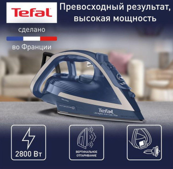 Утюг Tefal FV6830E0 2800Вт синий/серебристый от магазина РЭССИ
