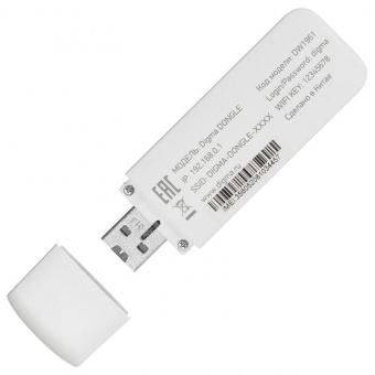 Модем 3G/4G Digma Dongle WiFi DW1961 USB Wi-Fi Firewall +Router внешний белый от магазина РЭССИ