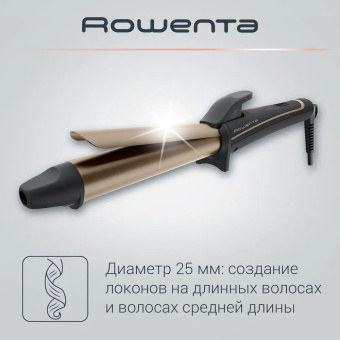 Щипцы Rowenta CF3227F0 43Вт макс.темп.:200С покрытие:кератин/турмалин серый/коричневый от магазина РЭССИ