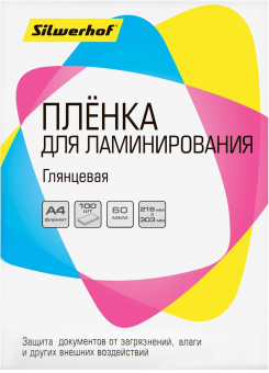 Пленка для ламинирования Silwerhof 60мкм A4 (100шт) глянцевая 216x303мм от магазина РЭССИ
