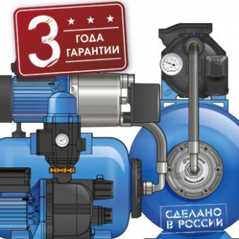 Насос поверхностный Джилекс Джамбо 60/35 П 620Вт 3600л/час (3001) от магазина РЭССИ