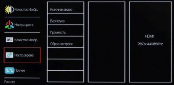 Монитор Hiper 27" SB2705 черный IPS LED 5ms 16:9 HDMI M/M матовая 350cd 178гр/178гр 2560x1440 75Hz FreeSync DP 2K USB 5.75кг от магазина РЭССИ