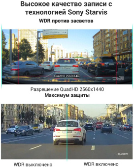 Видеорегистратор Roadgid CityGo 3 Wi-Fi AI черный 2Mpix 1440x2560 1440p 170гр. GPS NTK96675 от магазина РЭССИ