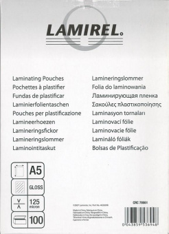 Пленка для ламинирования Fellowes 125мкм A5 (100шт) глянцевая Lamirel LA-7866101 (LA-78661) от магазина РЭССИ