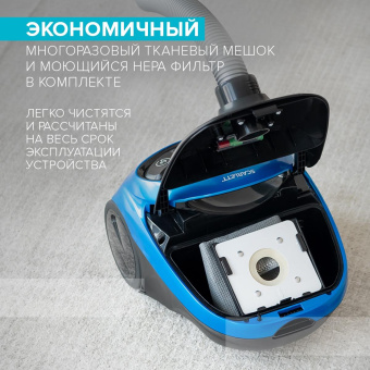 Пылесос Scarlett SC-VC80B64 1800Вт синий (в компл.:1мешок) от магазина РЭССИ