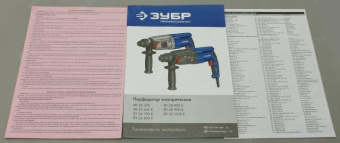 Перфоратор Зубр ЗП-28-800 К патрон:SDS-plus уд.:3.2Дж 800Вт (кейс в комплекте) от магазина РЭССИ