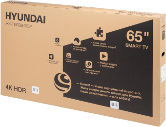 Телевизор LED Hyundai 65" H-LED65GU7001 Салют ТВ Frameless черный 4K Ultra HD 60Hz DVB-T DVB-T2 DVB-C DVB-S DVB-S2 WiFi Smart TV (RUS) от магазина РЭССИ