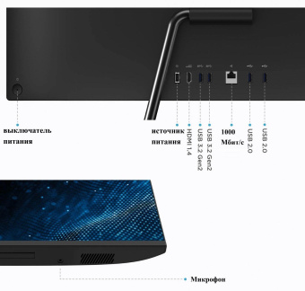Моноблок Lenovo XiaoXin 27" Full HD i5 12450H (2) 16Gb SSD512Gb UHDG Windows 11 trial (для ознакомления) Professional GbitEth WiFi BT 90W клавиатура мышь Cam черный 1920x1080 от магазина РЭССИ