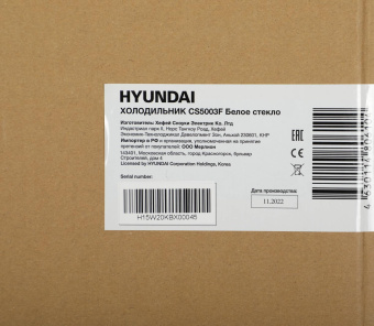 Холодильник Hyundai CS5003F 2-хкамерн. белый от магазина РЭССИ