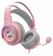 Наушники с микрофоном Edifier G4 TE розовый 2.5м накладные USB оголовье от магазина РЭССИ