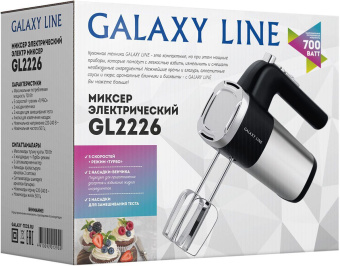 Миксер ручной Galaxy Line GL 2226 700Вт черный/серебристый от магазина РЭССИ