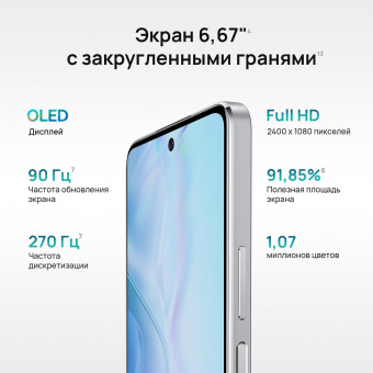 Смартфон Huawei nova 10 SE 128Gb 8Gb зеленый моноблок 3G 4G 2Sim 6.67" 1080x2400 Android 12 108Mpix 802.11 a/b/g/n/ac NFC GPS GSM900/1800 GSM1900 от магазина РЭССИ