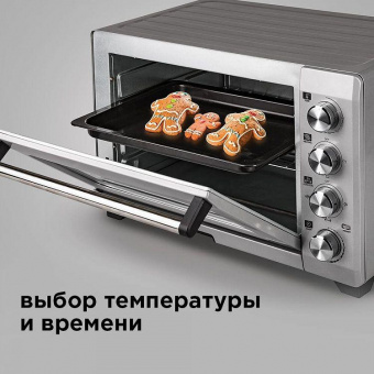 Мини-печь Red Solution RO-5701 33л. 1600Вт серебристый от магазина РЭССИ