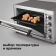 Картинка Мини-печь Red Solution RO-5701 33л. 1600Вт серебристый от магазина РЭССИ Мини-печь Red Solution RO-5701 33л. 1600Вт серебристый от магазина РЭССИ