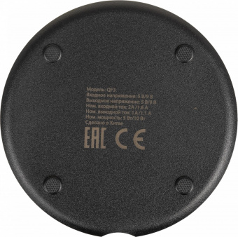 Беспроводное зар./устр. Buro QF3 10W 1.1A (QC) черный (QF3A10BK) от магазина РЭССИ