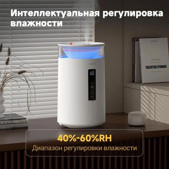 Увлажнитель воздуха Deerma DEM-F954W 120Вт (ультразвуковой) белый от магазина РЭССИ