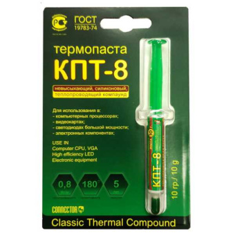 КПТ-8 блистер 10г от магазина РЭССИ